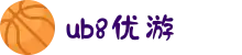 优游国际|UB8优游国际|共创美好未来"